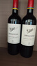 拉菲（LAFITE）巴斯克理德小飛人干紅葡萄酒750ml*2支禮盒裝 送禮原瓶進(jìn)口紅酒 曬單實(shí)拍圖