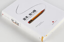 思考 快與慢 第三個(gè)千年思維 2002諾貝爾經(jīng)濟學(xué)獎得主 丹尼爾 卡尼曼經(jīng)典作品 羅輯思維羅振宇 何帆 巴曙松推薦 中信出版社 [Thinking, Fast and Slow] 第三個(gè)千年思維 曬單實(shí)拍圖