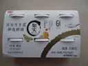 光明如實 洋槐蜂蜜原味  135g*6 發(fā)酵乳酸奶酸牛奶 0蔗糖健康輕食 曬單實拍圖