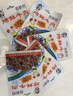 鄭新初網(wǎng)紅鄭新初烤鮮牛肉干麻辣燒烤味香辣五香粒江西特產(chǎn)10包 10包鐵板牛肉 曬單實拍圖