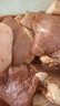  【180天白豬家庭裝】冰鮮豬腿肉1kg 曬單實(shí)拍圖