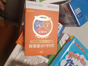 漢知簡(jiǎn)2025秋新版黃岡學(xué)霸筆記人教版語(yǔ)文+數學(xué)（R）一年級上冊 同步教材課本知識大全小學(xué)生隨堂筆記訓練教材解讀解析課前預習課后復習資料書(shū)輔導書(shū)【2冊】 曬單實(shí)拍圖