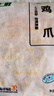 上鮮 雞爪 凈重2斤 冷凍 精修去指甲 出口級 烤雞爪鹵雞爪清真食品 曬單實拍圖