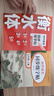 朝花夕拾+西游記七年級(jí)必讀正版 初中生七年級(jí)上冊(cè)必讀課外書(shū) 適用于人民教育出版社人教版課本配套閱讀 魯迅原著正版完整版世界名著無(wú)刪減 七上必讀】朝花夕拾+西游記 京東圖書(shū)聯(lián)合定制版 曬單實(shí)拍圖