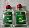【牛白二陳釀】白酒純糧食酒濃香型口糧酒42度實惠健康白酒 42度 100mL 2瓶 純糧食酒 曬單實拍圖