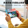 綠聯(lián) 適用Switch OLED鋼化膜2021任天堂Nintendo游戲機AR增透高清全屏保護抗指紋防刮防摔ns配件主機膜 曬單實(shí)拍圖