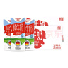 德亞（Weidendorf）德國進(jìn)口全脂純牛奶200ml*30盒*2箱源自萊茵河畔牧場(chǎng)奶源學(xué)生早餐 曬單實(shí)拍圖