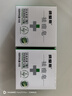 納愛斯祛痘皂100g清潤茶樹控油抑菌祛痘無刺激保濕香皂 2塊 曬單實(shí)拍圖