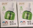 潤本（RUNBEN）電蚊香液驅蚊液120晚45ml×4瓶+1器防蚊定時(shí)無(wú)香型 曬單實(shí)拍圖