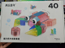 美樂(lè )童年磁力積木兒童磁吸立體幾何大顆粒3-7歲男孩女孩玩具生日禮物禮盒 曬單實(shí)拍圖