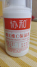 協(xié)和維生素e+c乳100ml*3亮膚光澤好氣色護手霜身體乳乳液面霜補水保濕 曬單實(shí)拍圖