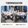 上林春天餐桌輕奢高級(jí)感實(shí)木餐桌家用加厚巖板餐桌606白亮光1.35m+4菠蘿椅 曬單實(shí)拍圖