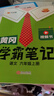 【新華書(shū)店正版】適用2025人教版小學(xué)六年級上冊語(yǔ)文數學(xué)英語(yǔ)書(shū)人教版全套3本課本語(yǔ)文書(shū)數學(xué)書(shū)6六年級上冊教材課本教科書(shū)六上六年級上冊語(yǔ)數英課本53天天練六年級上冊語(yǔ)數英 六年級上冊語(yǔ)數英課本 曬單實(shí)拍圖
