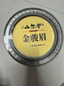山爾堂【全網(wǎng)熱銷】紅茶2025新茶特級(jí)金駿眉武夷山桐木關(guān)清風(fēng)紅韻50g/罐 曬單實(shí)拍圖