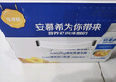 伊利安慕希黃桃燕麥風(fēng)味酸牛奶200g*8盒/箱  曬單實(shí)拍圖