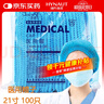 海氏海諾潔適蘭 一次性使用無(wú)紡布醫用帽子手術(shù)帽100只/袋 隔離帽防護雙筋 曬單實(shí)拍圖