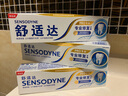 舒適達(dá)抗敏感 專業(yè)修復(fù)牙本質(zhì)牙膏90g NovaMin技術(shù) 新舊包裝隨機(jī)發(fā) 曬單實(shí)拍圖