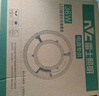 雷士照明（NVC）led光源磁鐵吸附式吸頂燈燈芯吊扇風(fēng)扇燈三色替換led燈盤模組燈芯 36W 鏤空款白光直徑31cm 曬單實(shí)拍圖