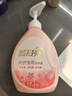 藍月亮內衣褲洗衣液內衣洗衣液櫻花香500g*2瓶 去血漬去異味除菌>99% 曬單實(shí)拍圖