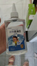 藍(lán)諾美舍衣物去油王強(qiáng)力去污頑固油污漬校服凈去筆漬懶人洗衣領(lǐng)亮白清潔劑 245ml 2瓶 【去漬無痕】衣物去油王 曬單實(shí)拍圖