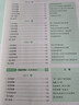【官方旗艦店】2026一本七八九年級英語完形填空閱讀理解150篇789年級上下冊通用英語完型閱讀聽力專項訓練初中英語閱讀組合訓練全國通用版本英語中學教輔書 8年級-完形填空與閱讀理解（150篇） 正版 曬單實拍圖