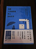 作家文摘精選名家散文（全3冊）精選現(xiàn)當(dāng)代140位名家經(jīng)典散文飽含智慧人生的思想光芒我想大張旗鼓地闖入你的世界是熱氣騰騰地活著往前走，天就亮了 曬單實拍圖