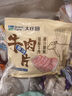 大莊園 進口原切牛肉片600g 火鍋食材 生鮮冷凍 進口牛肉 曬單實拍圖