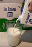 新希望 爵品有機(jī)純牛奶 1L*6 1L*6盒 曬單實(shí)拍圖