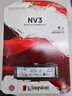 金士頓（Kingston）1TB SSD固態(tài)硬盤 M.2(NVMe PCIe 4.0×4) NV3系列 讀速6000MB/s AI 電腦配件 曬單實(shí)拍圖