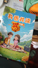 2025年秋 書香共讀 二年級 可樂的二年級肚里有個孫悟空 笨狼的故事笨狼的減肥計劃 小鯉魚跳龍門小貓釣魚 讀讀童話故事小狗的小房子 小巴掌童話小青蛙咯咯當偵探 一園青菜成了精小蝸牛記性差 安少 《讀 曬單實拍圖