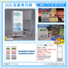 海爾（Haier）320一級能效風(fēng)冷全空間不倒水風(fēng)冷無(wú)霜立式展示柜冰柜飲料冷藏柜保鮮柜冷柜SC-332 曬單實(shí)拍圖