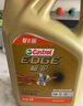 嘉實(shí)多（Castrol）極護(hù)智E版 全合成機(jī)油 潤(rùn)滑油 0W-20 C5 4L 汽車保養(yǎng) 曬單實(shí)拍圖