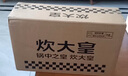 炊大皇 奶鍋不粘鍋 泡面寶寶輔食多用湯奶鍋18cm 電磁爐通用溢彩WG14306 曬單實(shí)拍圖