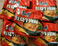 康師傅 方便面 經(jīng)典紅燒牛肉面103g*24袋 泡面袋裝整箱速食 方便食品 曬單實(shí)拍圖