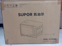 蘇泊爾（SUPOR）電烤箱 30L大容量烤箱一體機炸蒸烤空氣炸鍋 1750W上下立體加熱家用烤箱 輕油低脂 空氣嫩炸 【可分模式調節】外置補水 30L 曬單實(shí)拍圖