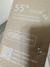 飛利浦（PHILIPS）55英寸4K超高清智慧全面屏 高頻調光護眼 遠場(chǎng)AI語(yǔ)音智能液晶平板電視機55PUF7590/T3國家補貼15% 曬單實(shí)拍圖