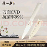 張小泉本臻家用不銹鋼抗菌戶外便攜帶鞘削皮刀水果刀（氧氣白）D100561 曬單實(shí)拍圖