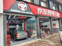 道達(dá)爾（Total）防凍液/冷卻液/防沸液汽車發(fā)動(dòng)機(jī)水箱通用 -35度 4kg裝綠色 曬單實(shí)拍圖