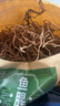 佰草令 魚腥草250g魚腥草茶中藥材涼拌菜折耳根干根新鮮泡水喝泡茶養(yǎng)生 曬單實拍圖