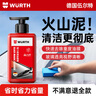 伍爾特強(qiáng)力去油膜膏250ml1瓶 汽車玻璃去油膜清洗劑油膜去除清潔洗車 曬單實(shí)拍圖