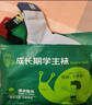 棉武器防臭兒童襪子男女童襪子青少年無(wú)骨襪純棉吸汗7a級抗菌耐磨中筒襪 曬單實(shí)拍圖
