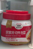 清凈園宗家府切件泡菜1100g瓶裝韓國泡菜辣白菜醬菜咸菜下飯 曬單實(shí)拍圖
