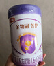 伊利金領(lǐng)冠菁護A2β-酪蛋白超高乳鐵蛋白較大嬰兒粉2段6-12月800g升級 曬單實(shí)拍圖