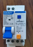 正泰（CHNT）NXBLE-40-1P+N-C16漏電保護(hù)器帶空氣開關(guān)斷路器1p+n空開220v雙進(jìn)雙斷16A 曬單實拍圖