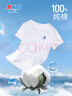 特步童裝兒童短袖T恤男童夏裝薄夏季新款中大童速干衣打底衫 珍珠白【9005】 150 曬單實(shí)拍圖