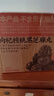 芳禾云食 六珍核桃枸杞黑芝麻丸球桑葚桂圓紅棗零食1000克送禮早餐家庭裝 曬單實拍圖