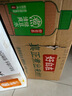 元氣森林元氣自在水  好自在清爽綠豆水無(wú)糖飲料 500mL*15  清熱解暑 曬單實(shí)拍圖