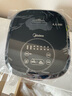 美的（Midea）電飯煲【國家補貼】IH電磁加熱3-8-10人電飯鍋家用灶火包鍋小米粥大容量4升5升一級能效智能預約 【4L容量】IH大火力18分鐘快煮 4L 曬單實拍圖