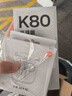 小米（MI）REDMI K80 至尊版 天璣9400+ 7410mAh大電池 月巖白 12+256  紅米5G手機 YU7 汽車發(fā)布會 Ultra 曬單實拍圖
