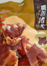 哈肉聯(lián)熏香豬手250g 豬蹄熟食即食醬豬蹄子方便速食鹵肉下酒菜 曬單實拍圖